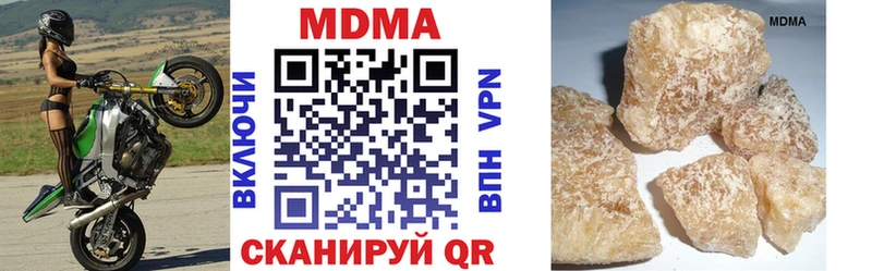 MDMA crystal  kraken ONION  Уварово 