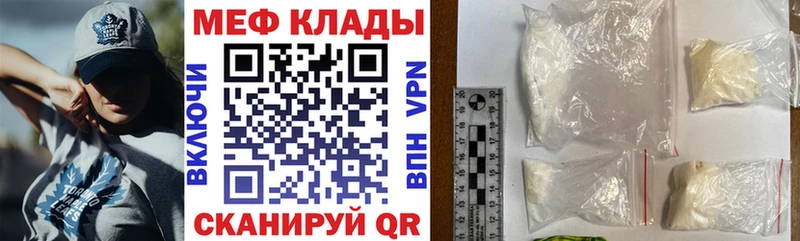 Меф мука  Уварово 