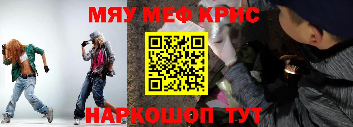 Уварово  МЕФ VHQ  Вход с VPN  МЯУ-МЯУ 4 MMC 