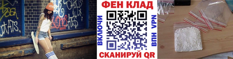 Метамфетамин Декстрометамфетамин 99.9%  MEGA ссылка  Уварово  закладки 