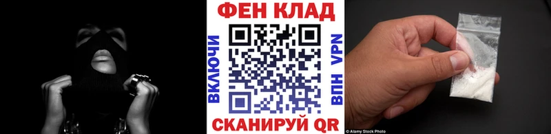 Первитин пудра Уварово