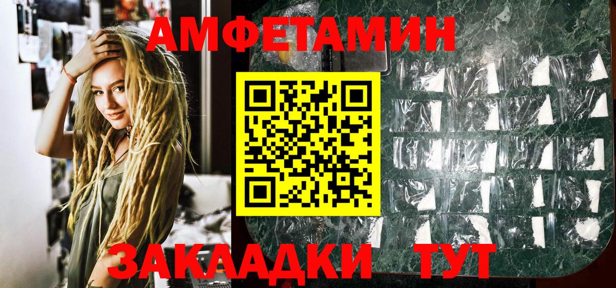 Первитин винт  Вход с VPN  Уварово  Первитин винт 