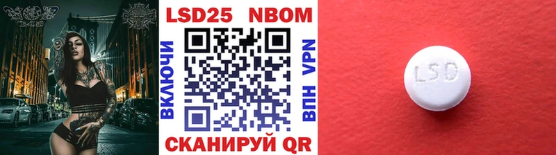 где можно купить наркотик  Уварово  Марки 25I-NBOMe 1,8мг 