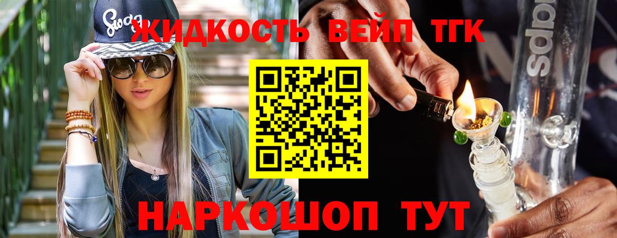 ТГК концентрат Уварово