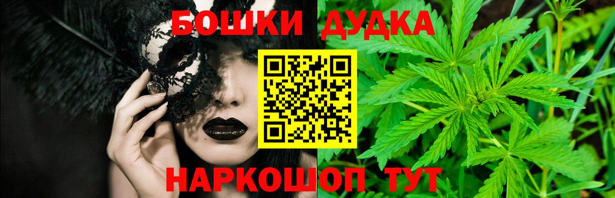 Конопля LSD WEED Уварово