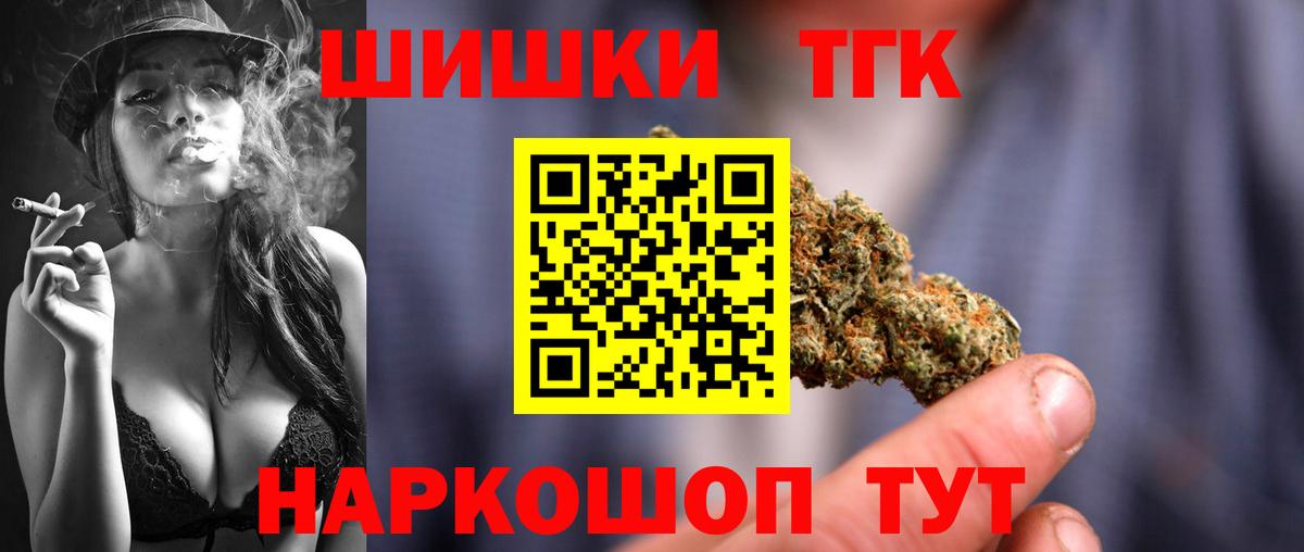 Конопля LSD WEED  Вход с VPN  Уварово  Бошки марихуана MAZAR  Шишки марихуана THC 21% 